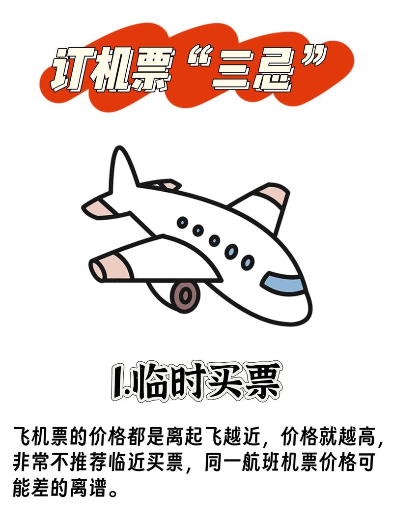 海南商旅公司的市场动态与发展趋势