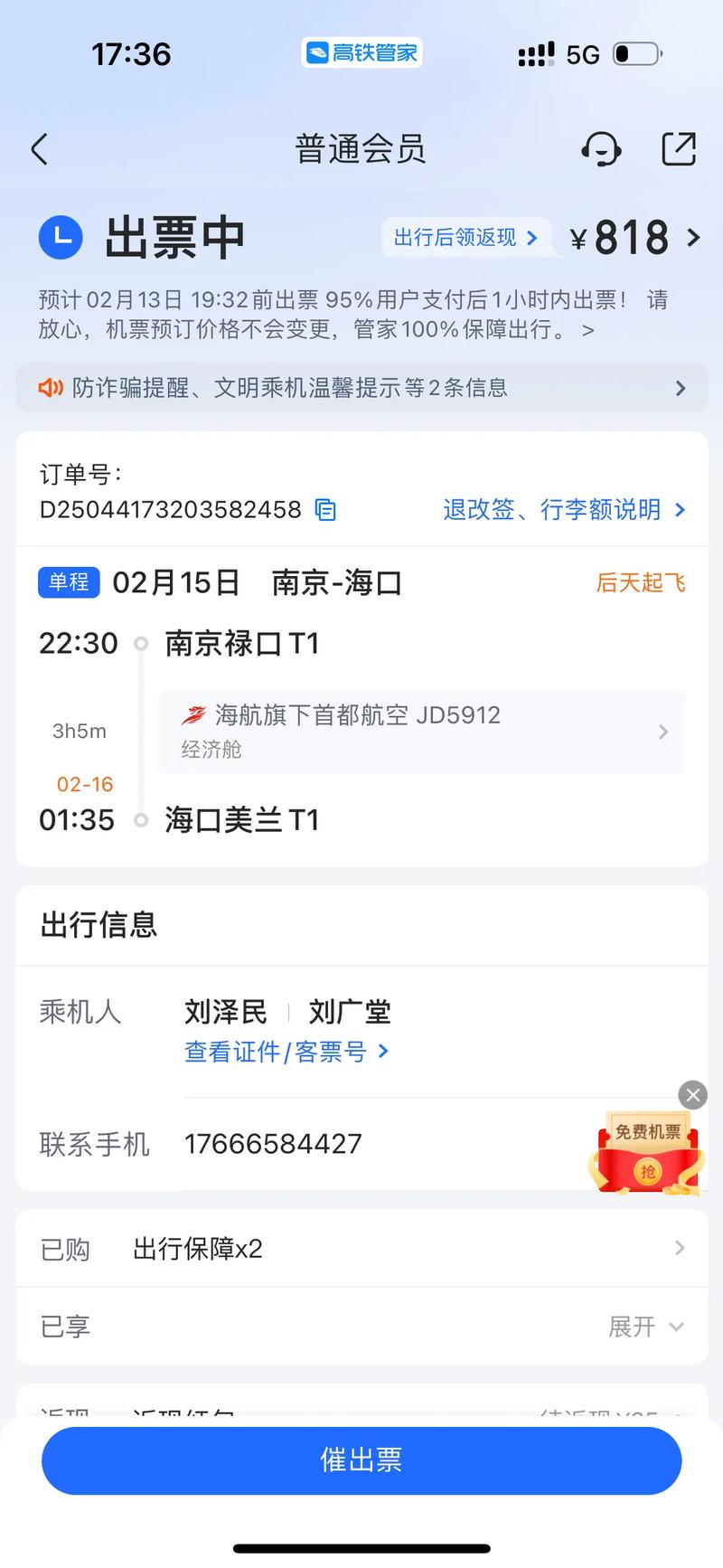 商务考察新趋势：洞察行业未来