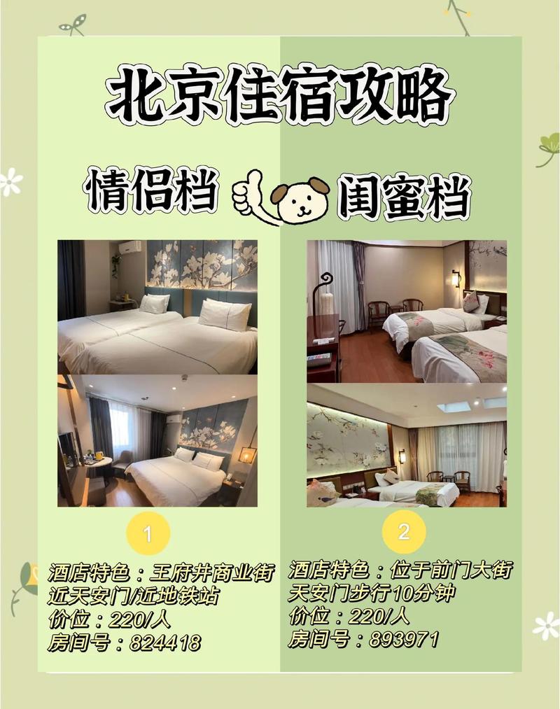 商务考察选购指南：助企业发展更上一层楼