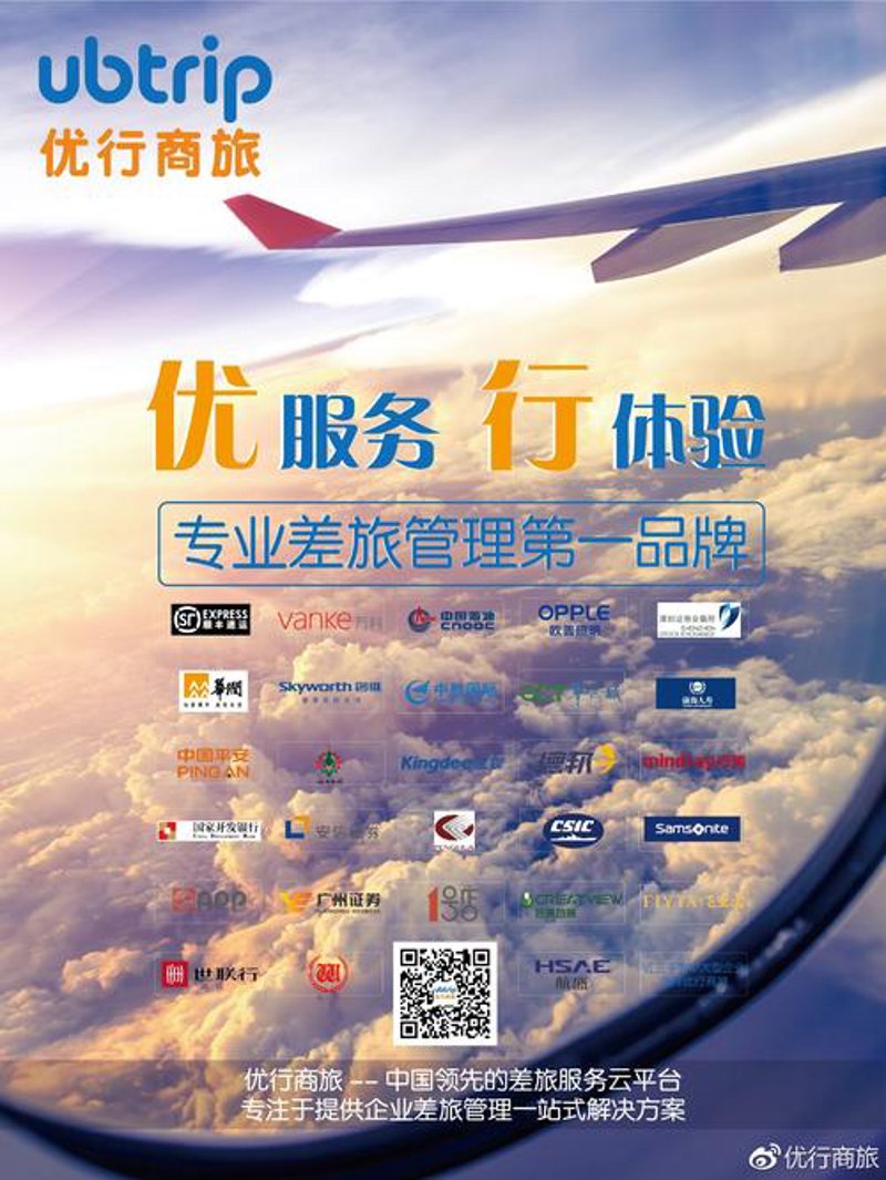 酒店预订：在数字时代的便利之旅
